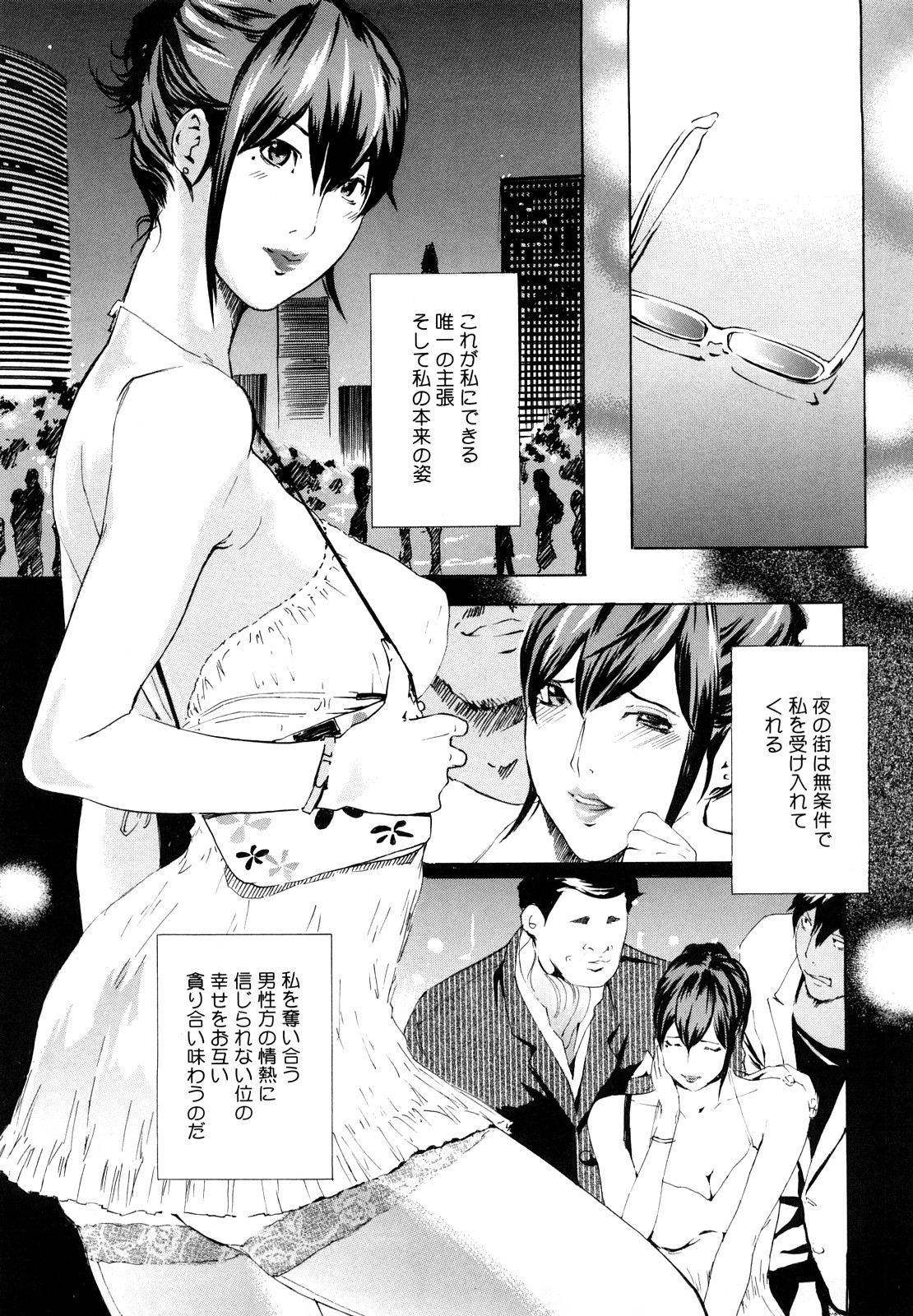 [Clone人間] 桃尻400%