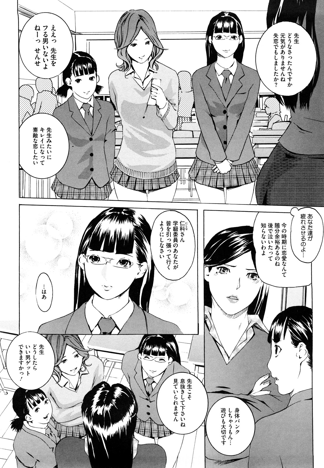 [Clone人間] 桃尻400%