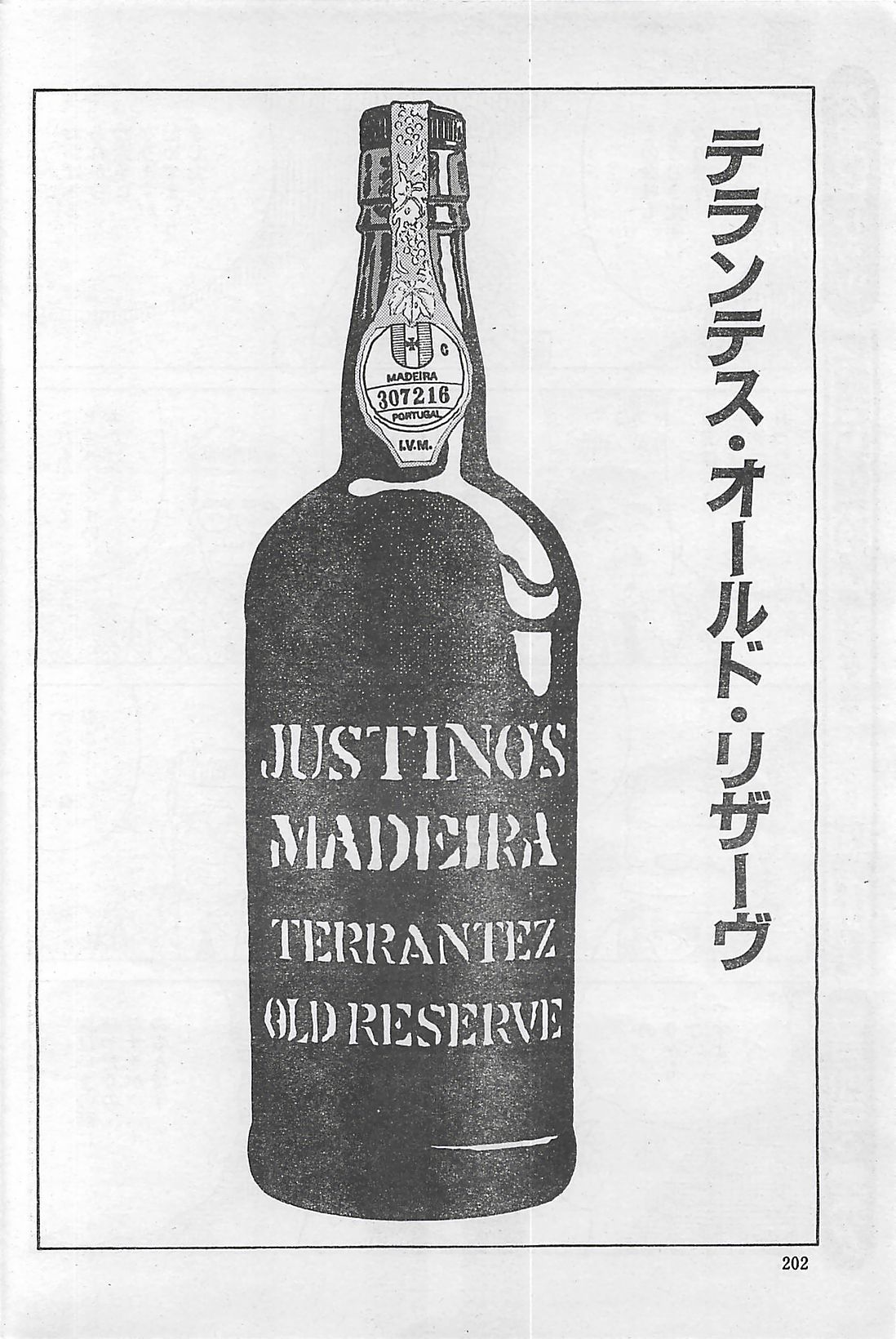 アクションピザッツ 2003年9月号