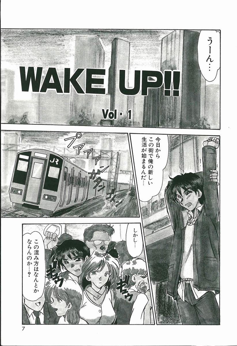 [深田拓士] WAKE UP!!