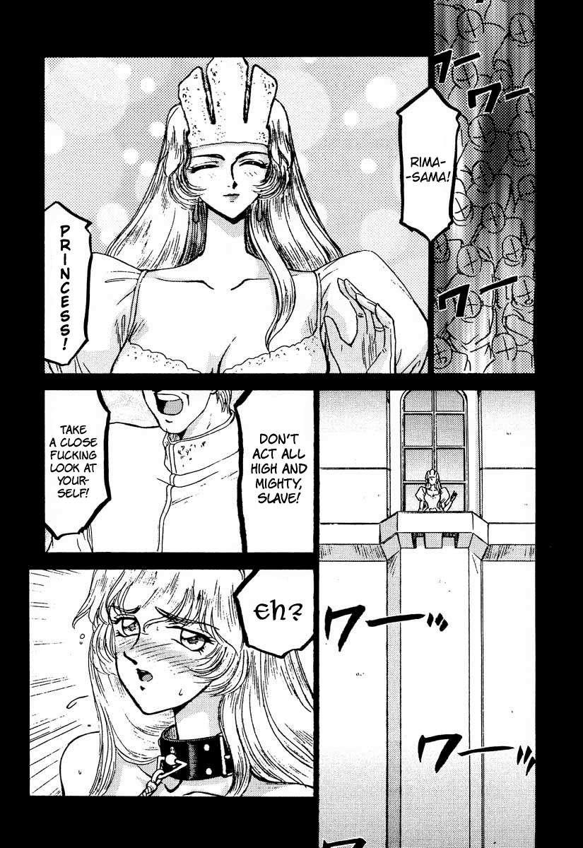 (C51) [LTM. (たいらはじめ)] ニセ DRAGON・BLOOD! 2 [英訳]