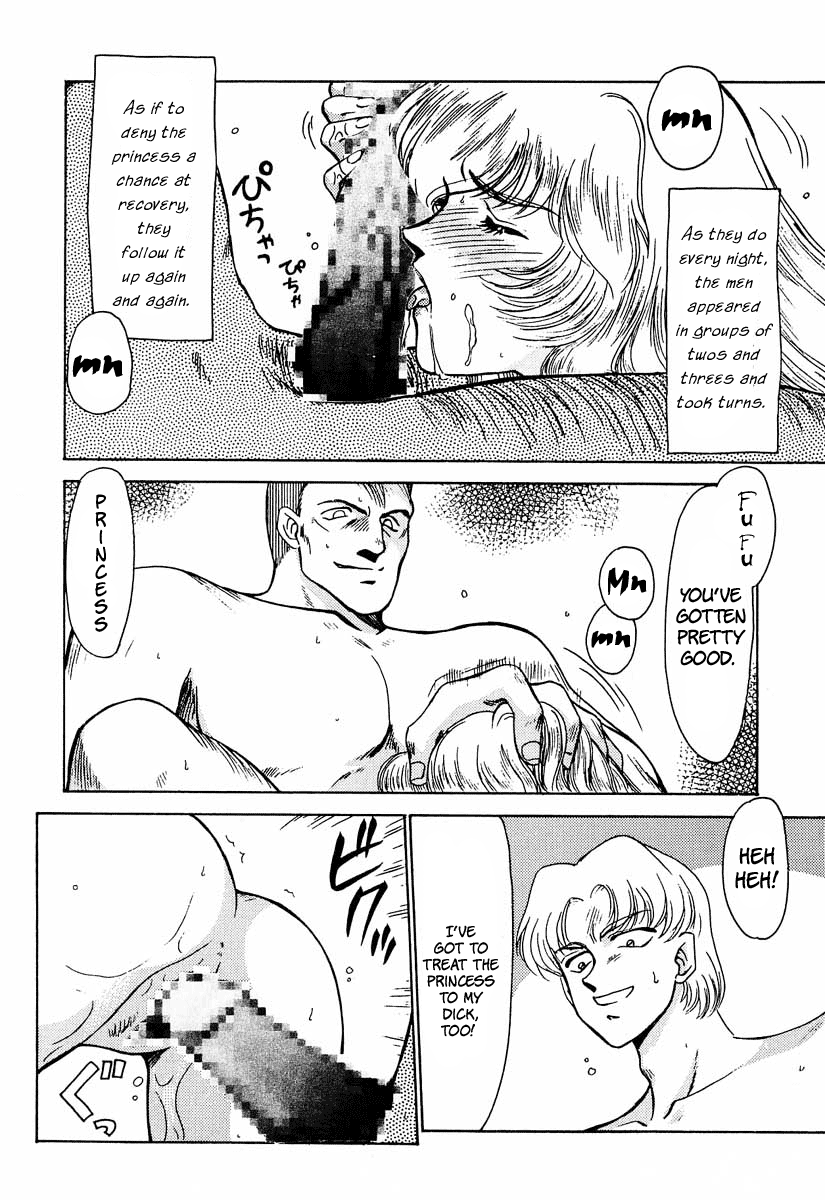 (C51) [LTM. (たいらはじめ)] ニセ DRAGON・BLOOD! 2 [英訳]