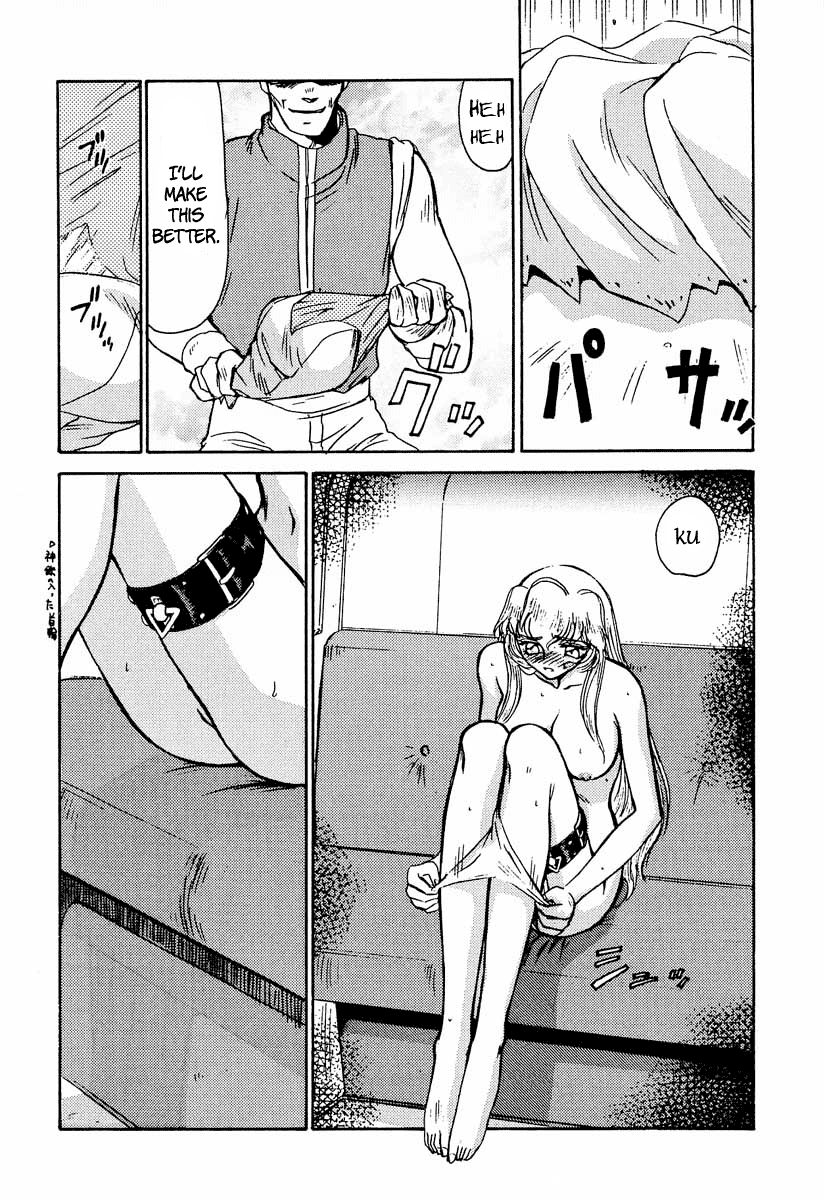 (C51) [LTM. (たいらはじめ)] ニセ DRAGON・BLOOD! 2 [英訳]