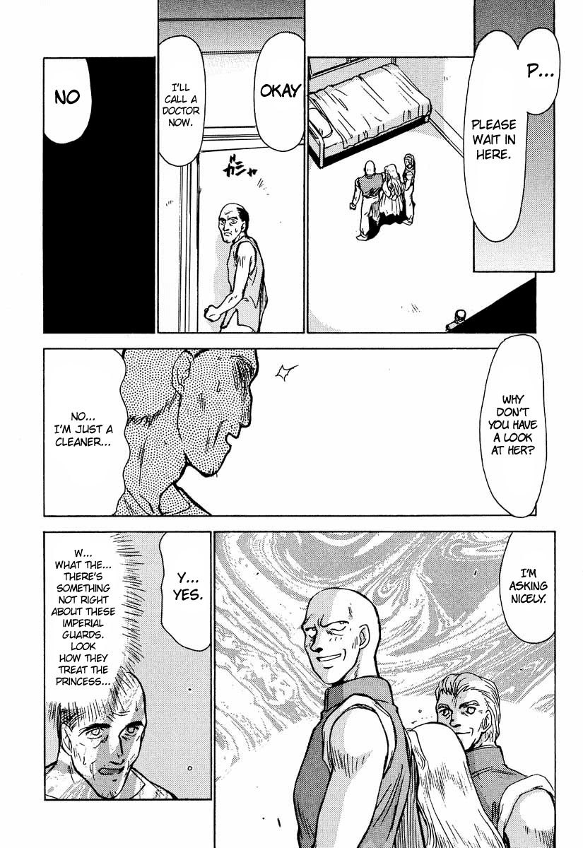 (C51) [LTM. (たいらはじめ)] ニセ DRAGON・BLOOD! 2 [英訳]