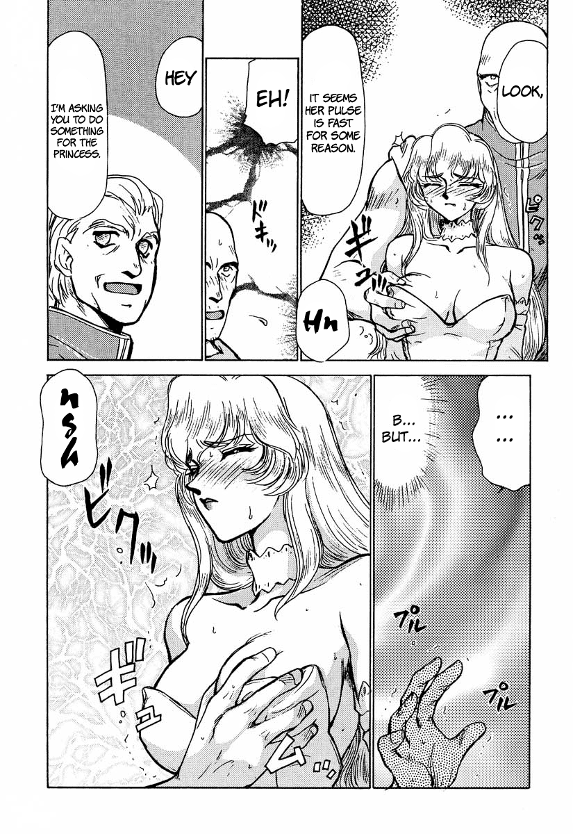 (C51) [LTM. (たいらはじめ)] ニセ DRAGON・BLOOD! 2 [英訳]