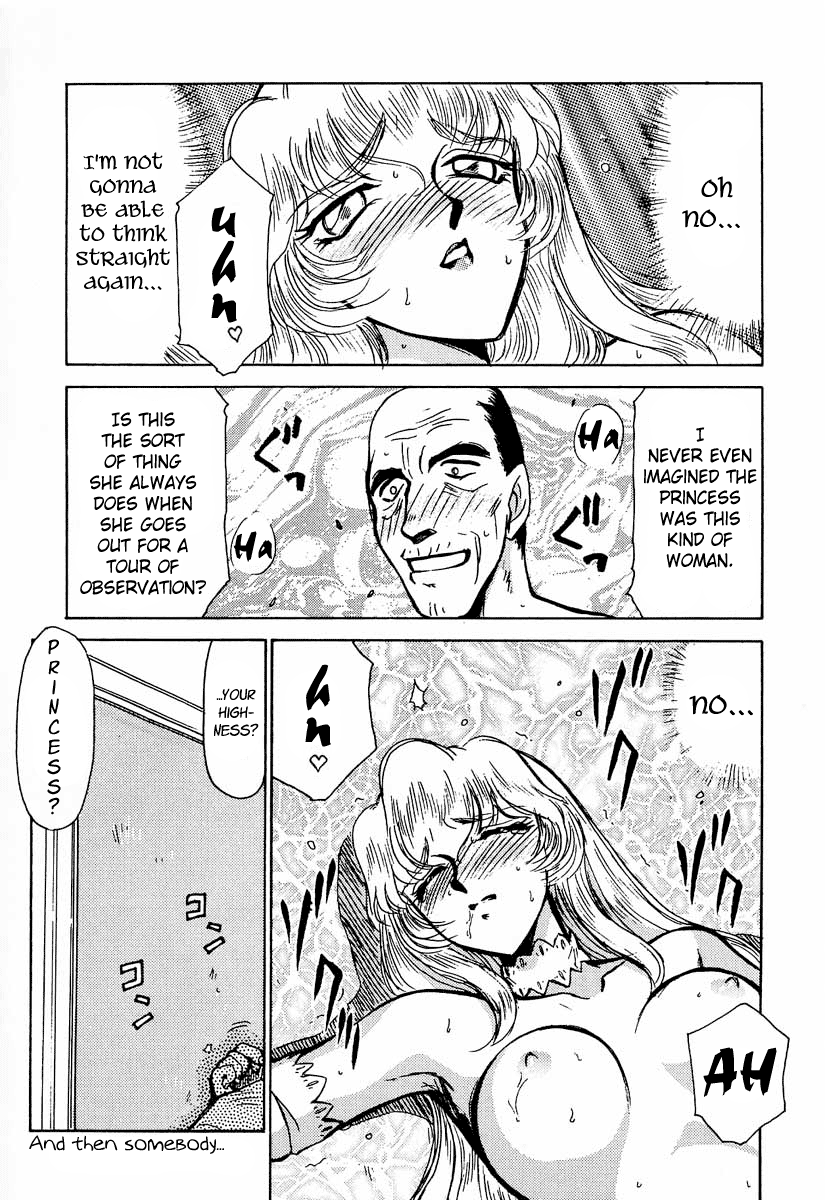 (C51) [LTM. (たいらはじめ)] ニセ DRAGON・BLOOD! 2 [英訳]