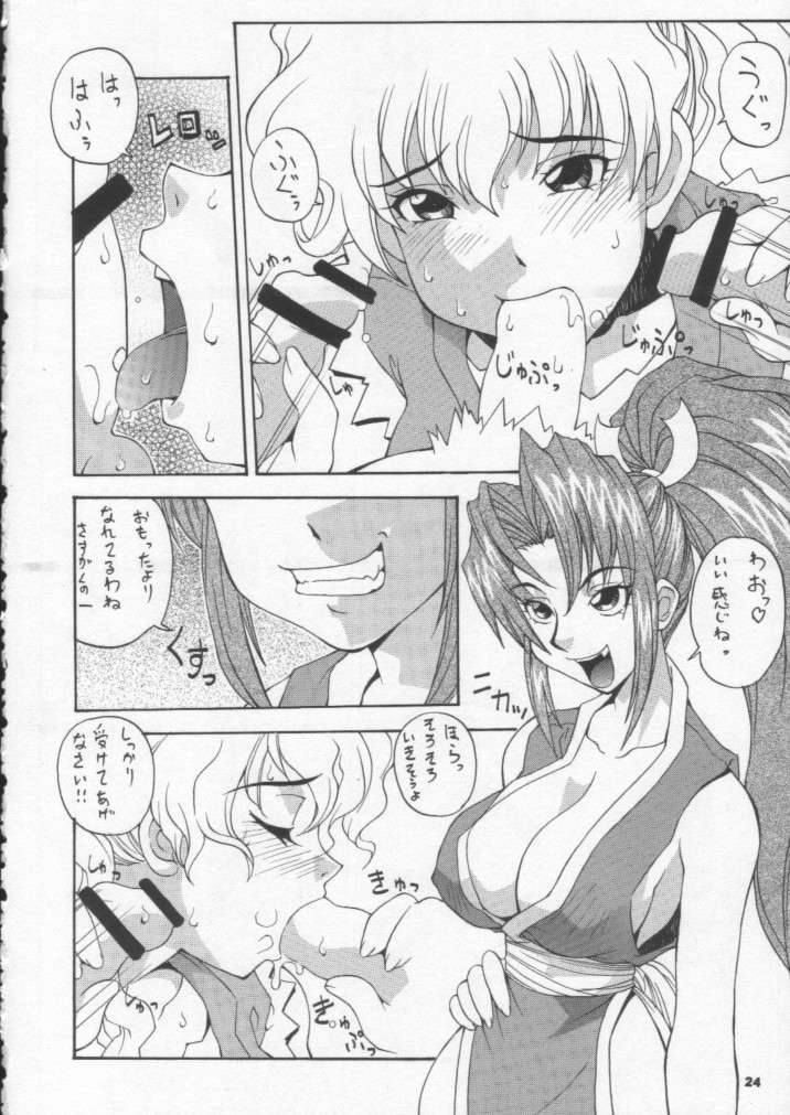 (Cレヴォ30) [漫画な。 (ドルタ、にしも)] 娘々M&M (キング･オブ･ファイターズ)