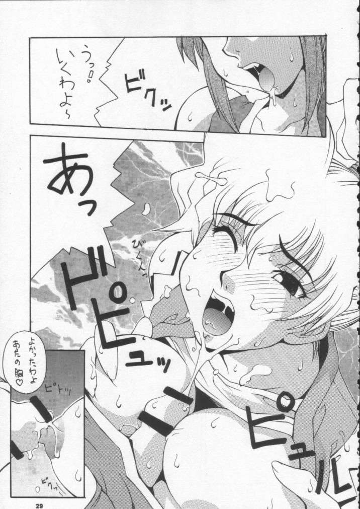 (Cレヴォ30) [漫画な。 (ドルタ、にしも)] 娘々M&M (キング･オブ･ファイターズ)