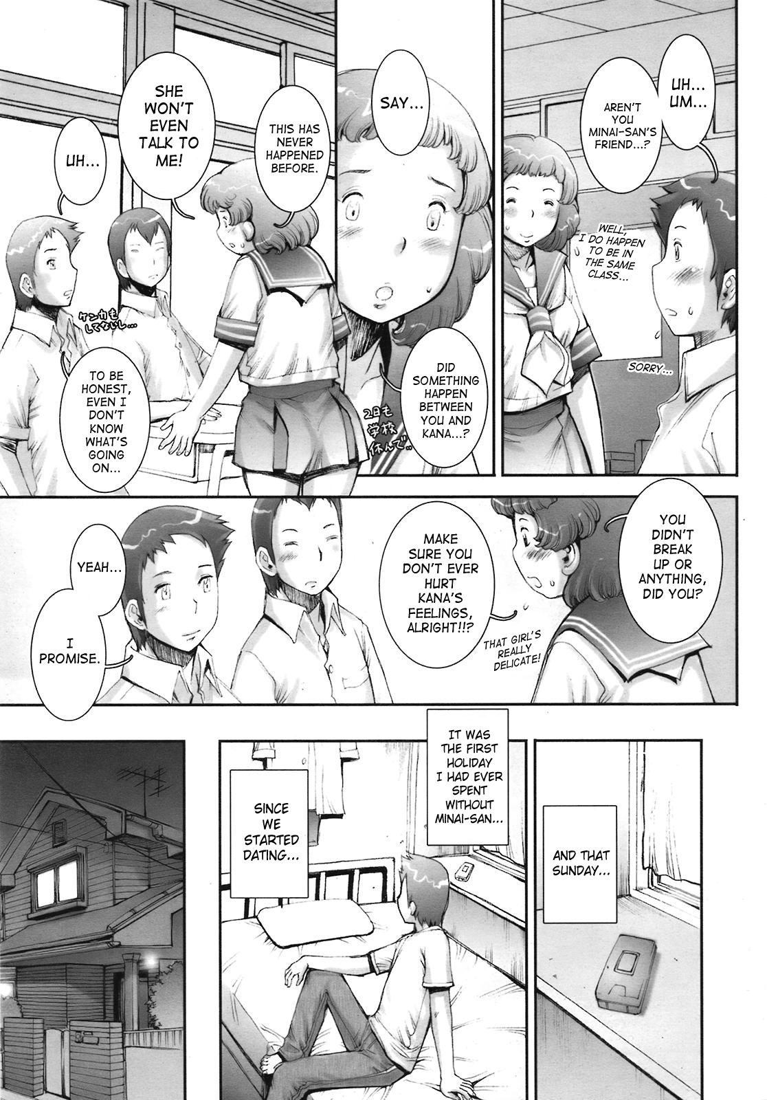 [戦国くん] PRETTY COOL+ おまけ [英訳]