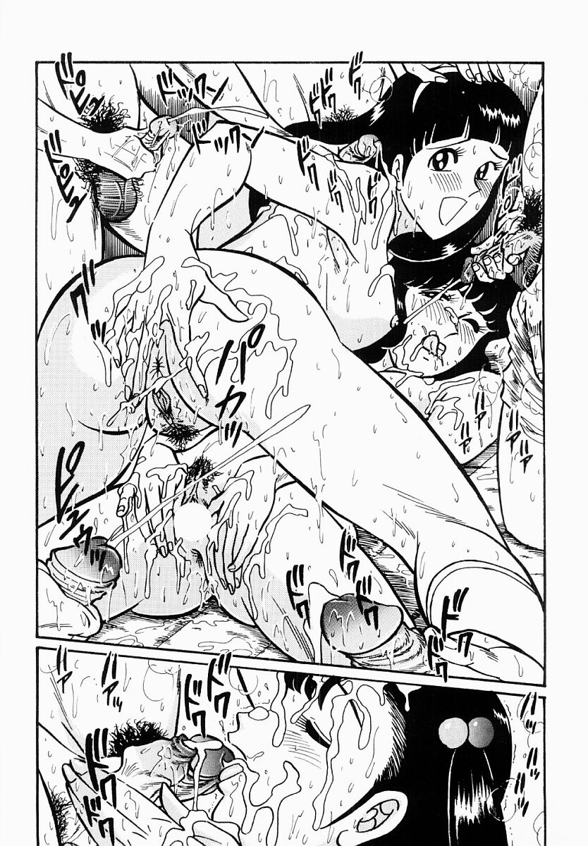 [もりやねこ] 愛の淫女隊