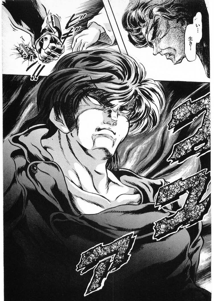 [水無月あゆ(零野甲児／未将崎雄)] 獣の列島 全4