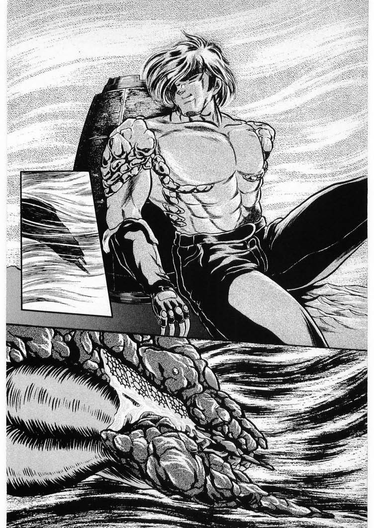 [水無月あゆ(零野甲児／未将崎雄)] 獣の列島 全4