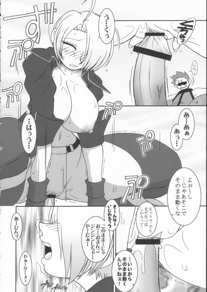 [KENIX (にんにん！, 王彪)] 熱帯王妃8 (キング･オブ･ファイターズ)
