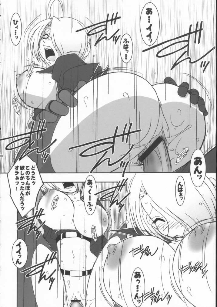 [KENIX (にんにん！, 王彪)] 熱帯王妃8 (キング･オブ･ファイターズ)