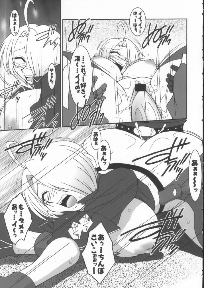 [KENIX (にんにん！, 王彪)] 熱帯王妃8 (キング･オブ･ファイターズ)