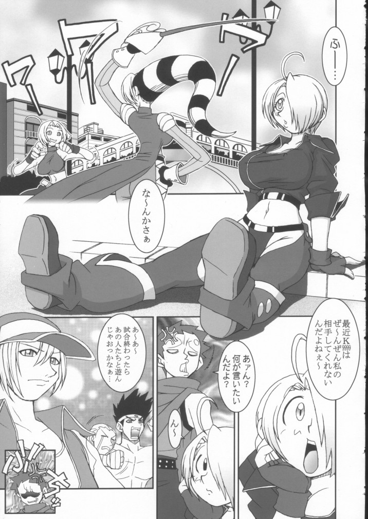 [KENIX (にんにん！, 王彪)] 熱帯王妃8 (キング･オブ･ファイターズ)