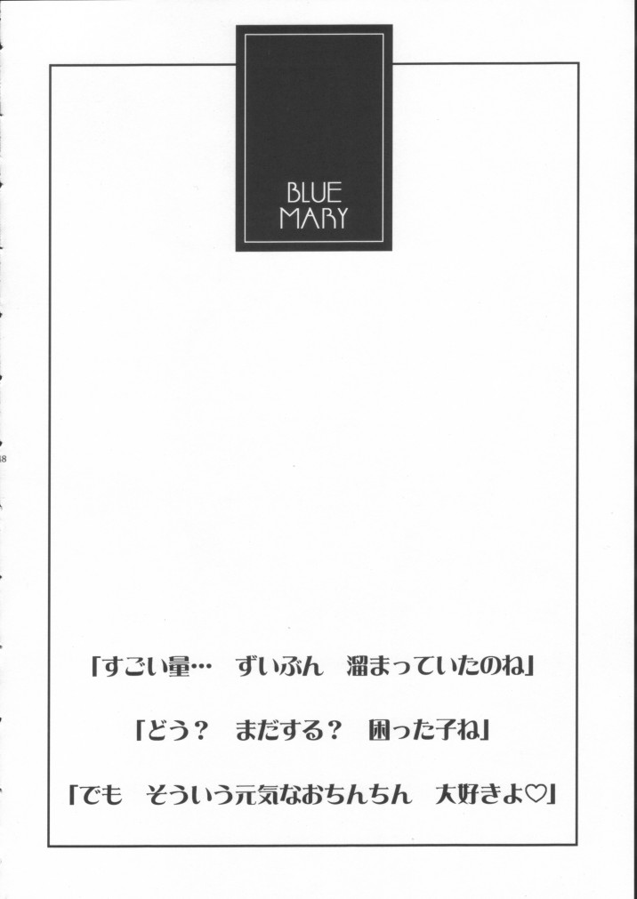 [KENIX (にんにん！, 王彪)] 熱帯王妃8 (キング･オブ･ファイターズ)