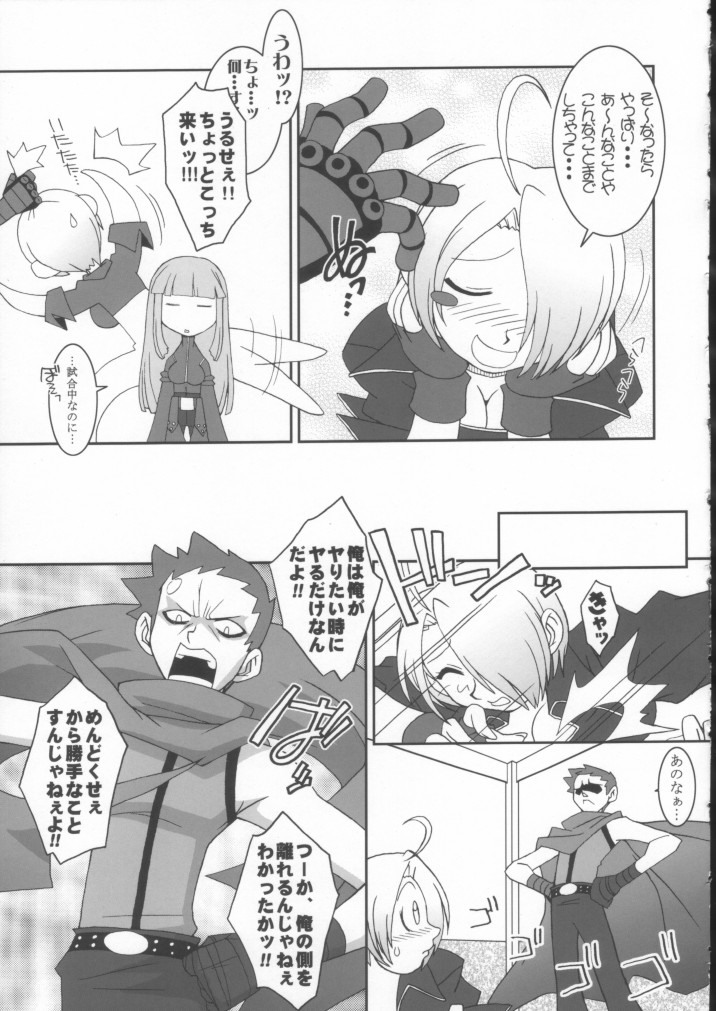 [KENIX (にんにん！, 王彪)] 熱帯王妃8 (キング･オブ･ファイターズ)
