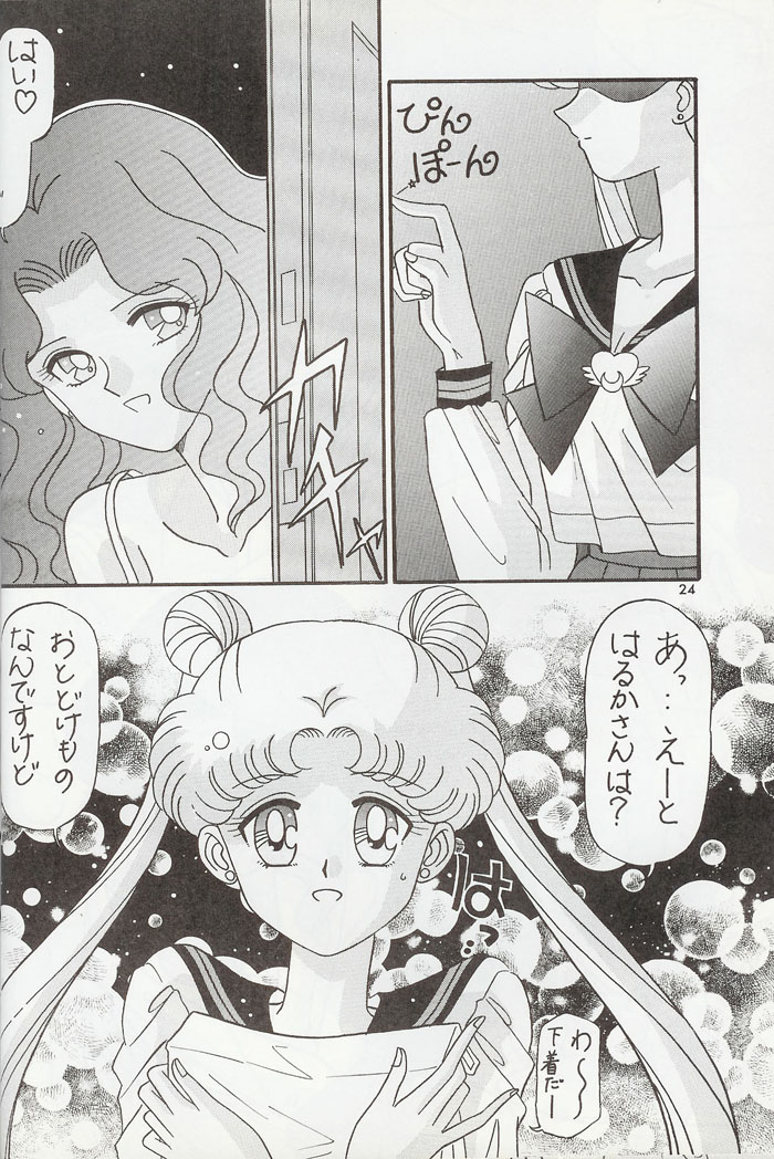 [暴走!!不発団 (高井美姫)] City of Steel (セーラームーン)