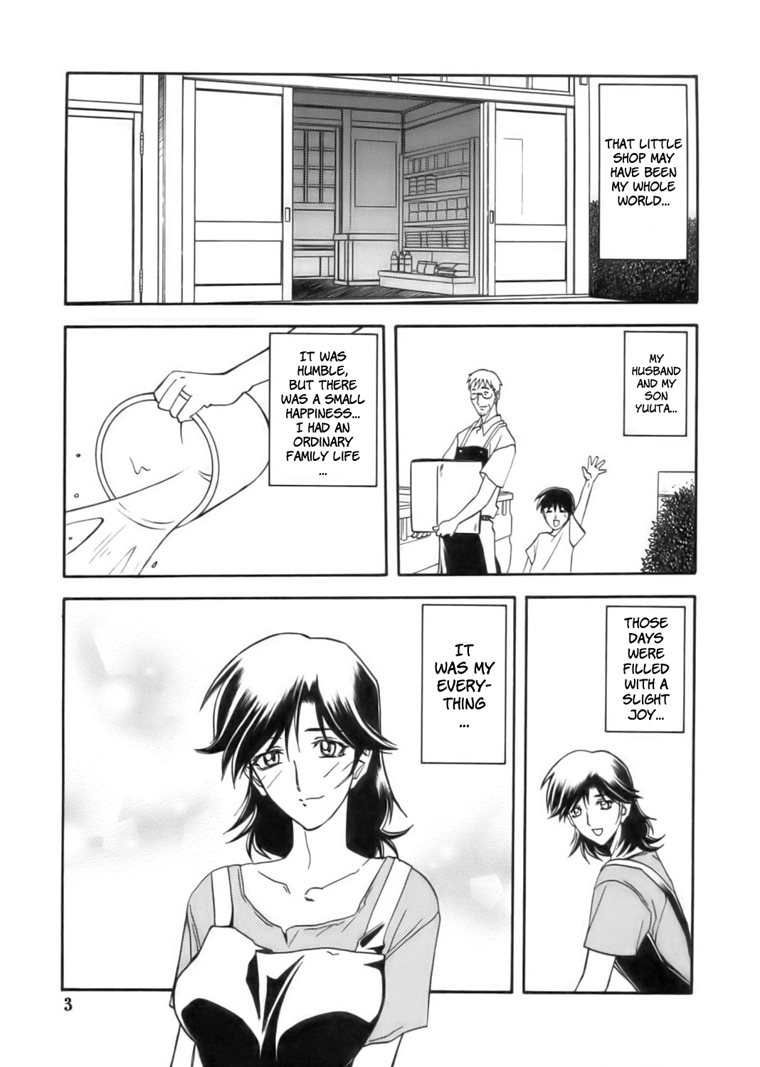 (C68) [さんかくエプロン (山文京伝)] 瑠璃色のそら・上[英訳]