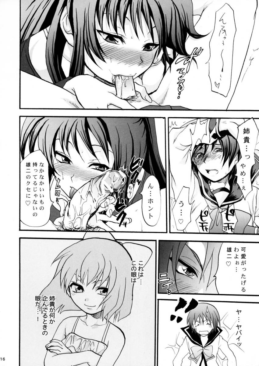 [Ｌｖ.Ｘ+ (柚木N')] TOO HEAT!01 (トゥハート2)