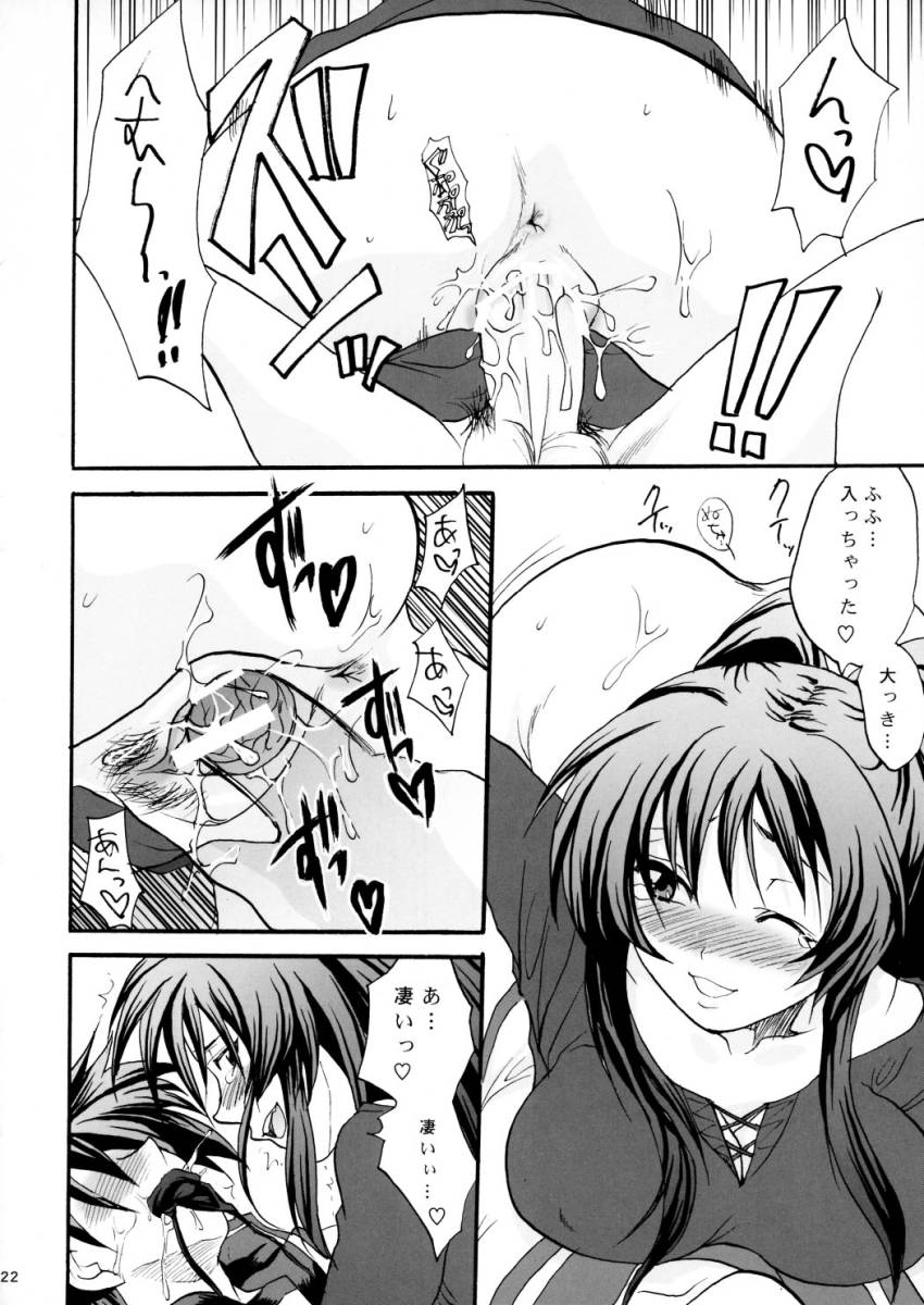 [Ｌｖ.Ｘ+ (柚木N')] TOO HEAT!01 (トゥハート2)