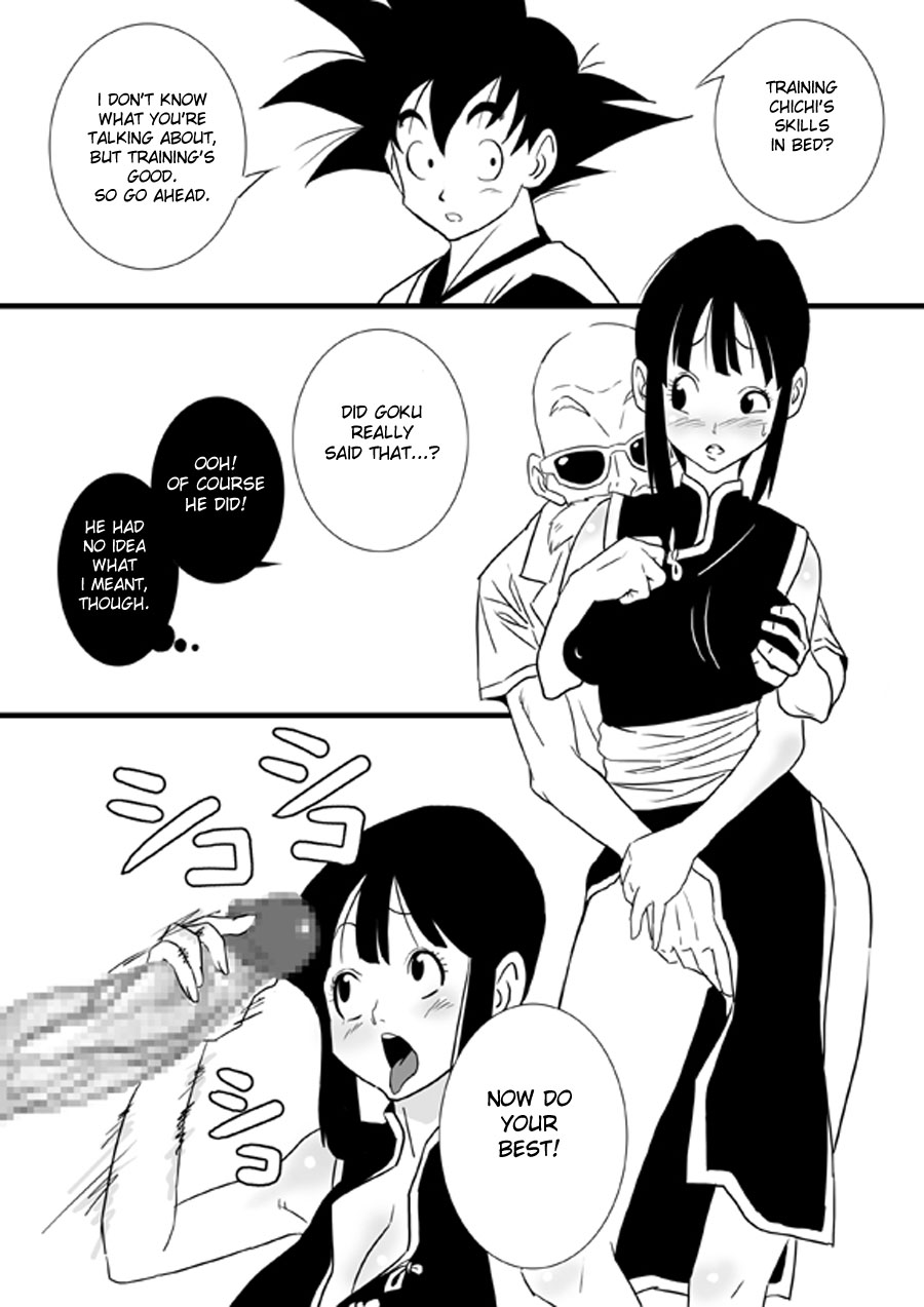 [ぐじら4号 (ぐじら)] The 亀 (ドラゴンボールZ) [英訳]