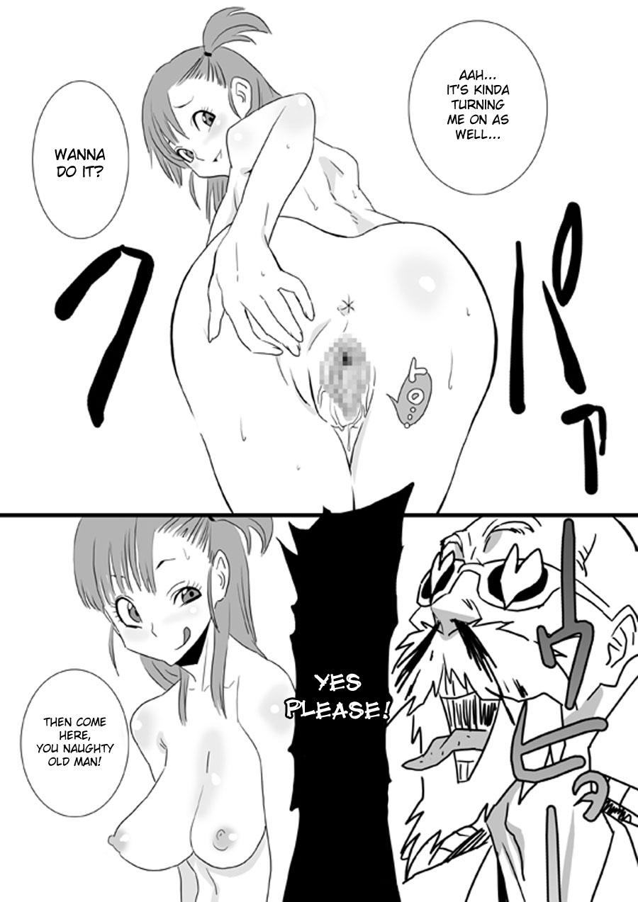 [ぐじら4号 (ぐじら)] The 亀 (ドラゴンボールZ) [英訳]