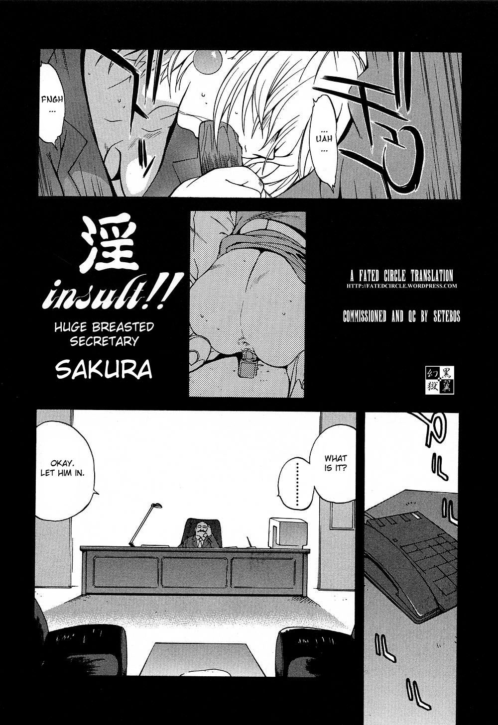 [琴義弓介] 淫insult!! [英訳]