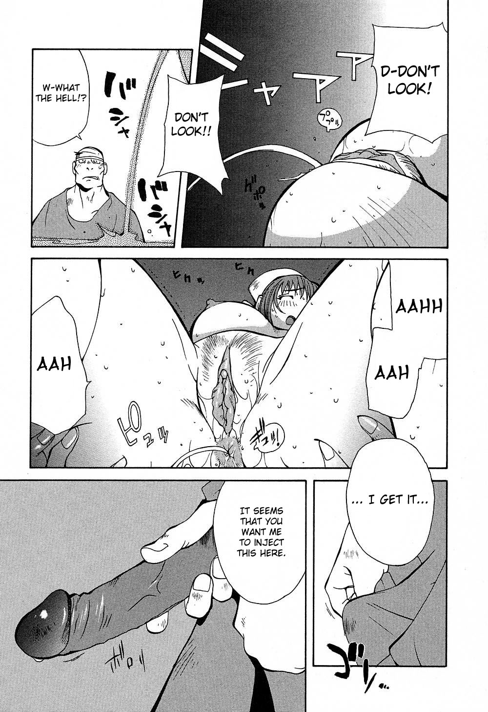 [琴義弓介] 淫insult!! [英訳]