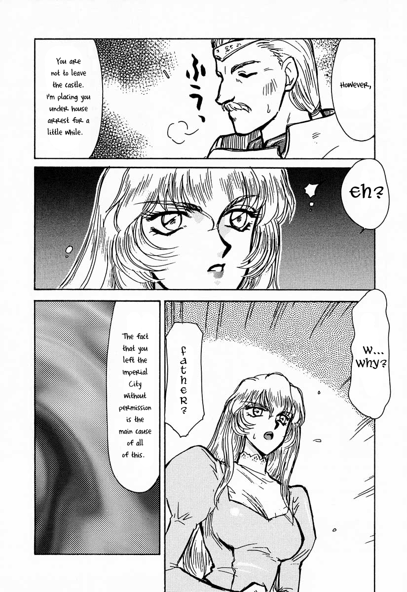 (C50) [LTM. (たいらはじめ)] ニセDRAGON・BLOOD! 1 [英訳]