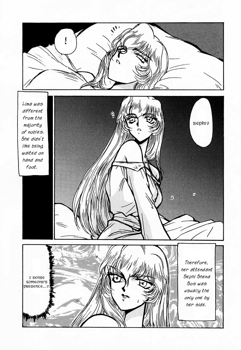 (C50) [LTM. (たいらはじめ)] ニセDRAGON・BLOOD! 1 [英訳]