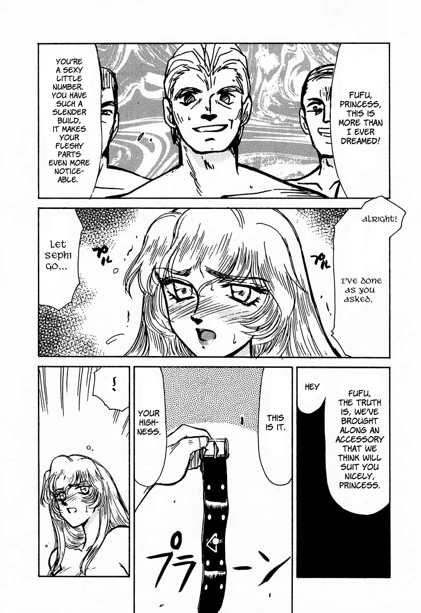 (C50) [LTM. (たいらはじめ)] ニセDRAGON・BLOOD! 1 [英訳]