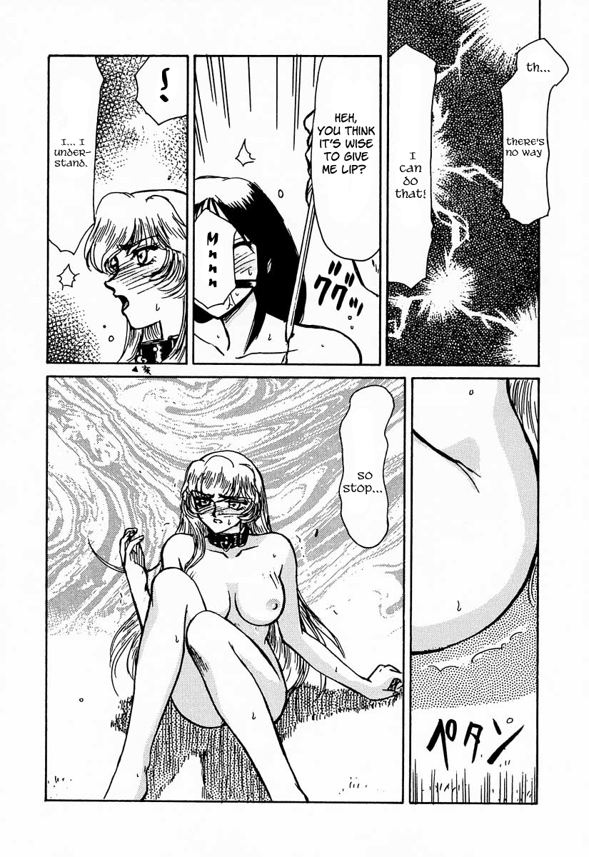(C50) [LTM. (たいらはじめ)] ニセDRAGON・BLOOD! 1 [英訳]