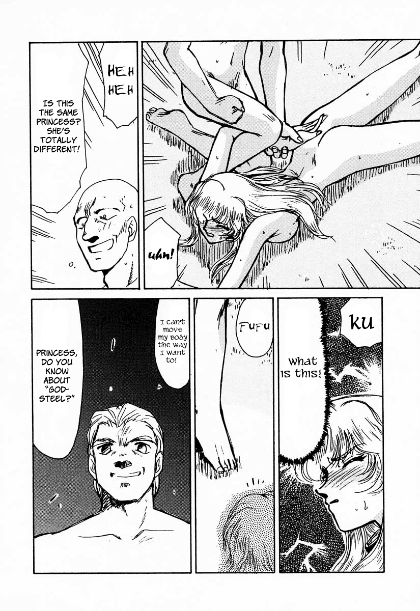 (C50) [LTM. (たいらはじめ)] ニセDRAGON・BLOOD! 1 [英訳]