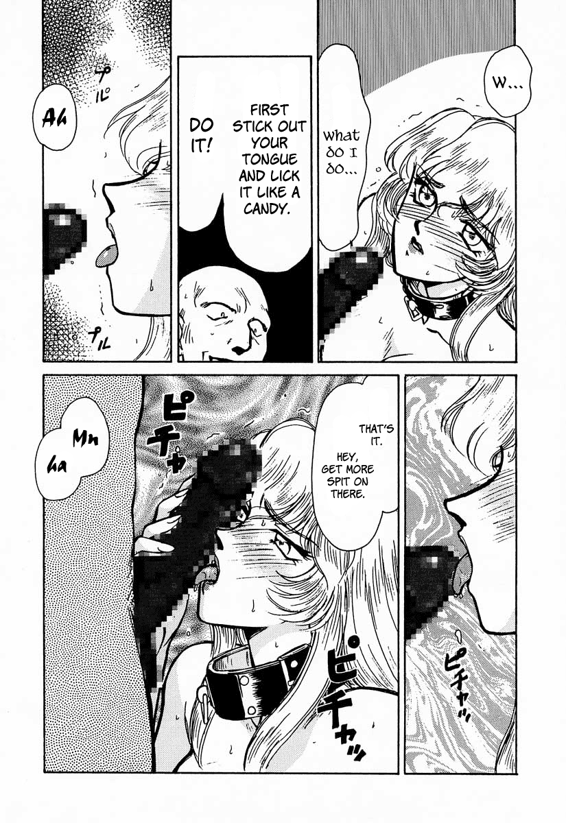 (C50) [LTM. (たいらはじめ)] ニセDRAGON・BLOOD! 1 [英訳]
