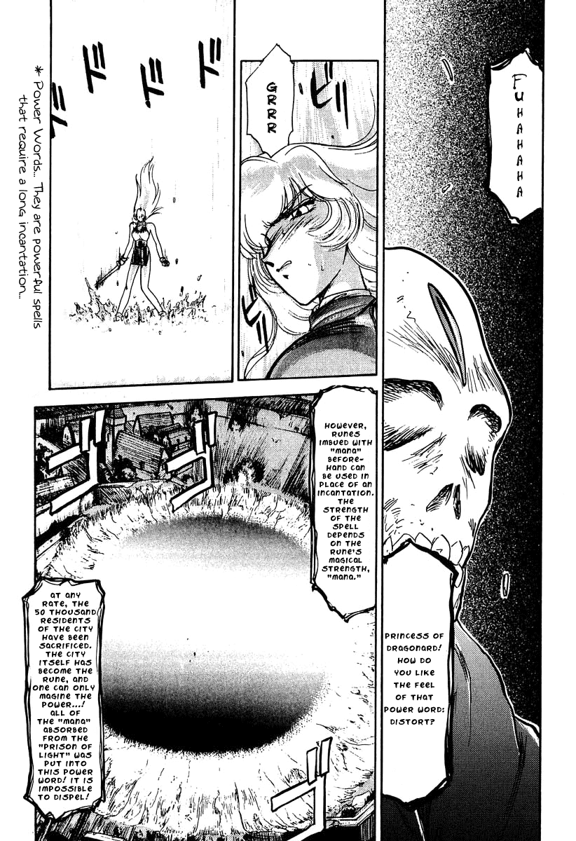 (C50) [LTM. (たいらはじめ)] ニセDRAGON・BLOOD! 1 [英訳]
