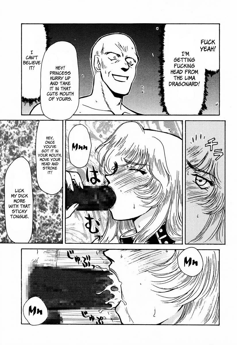 (C50) [LTM. (たいらはじめ)] ニセDRAGON・BLOOD! 1 [英訳]