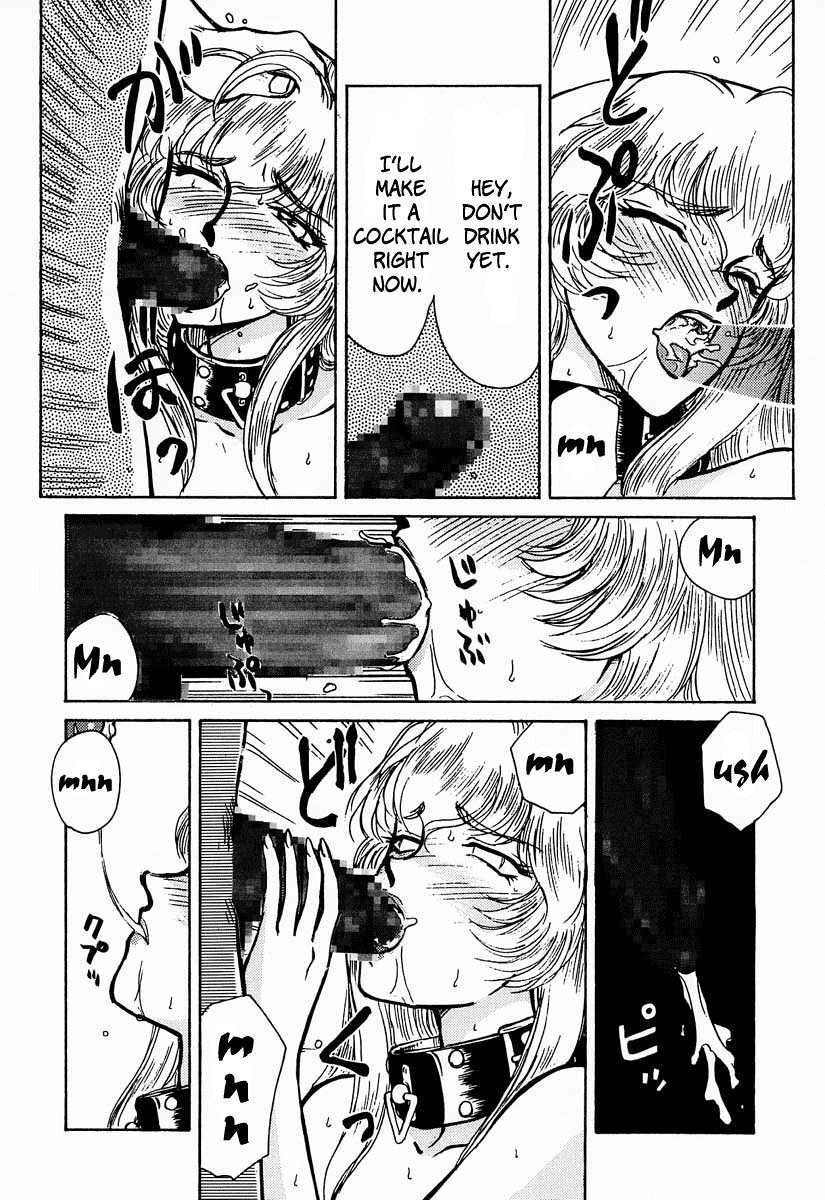 (C50) [LTM. (たいらはじめ)] ニセDRAGON・BLOOD! 1 [英訳]