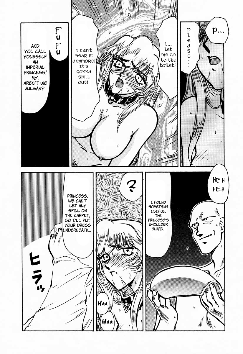 (C50) [LTM. (たいらはじめ)] ニセDRAGON・BLOOD! 1 [英訳]