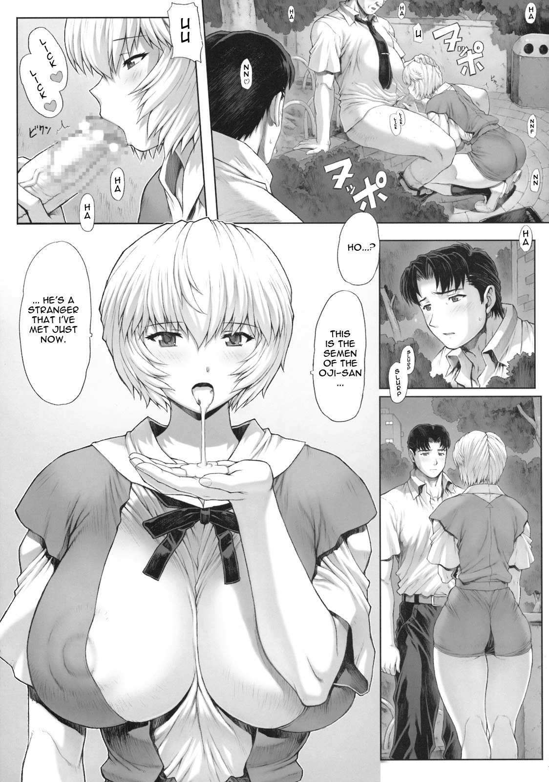 (C76) [なかよひモグダン (モグダン)] 綾波 第二回 (新世紀エヴァンゲリオン) [英訳]