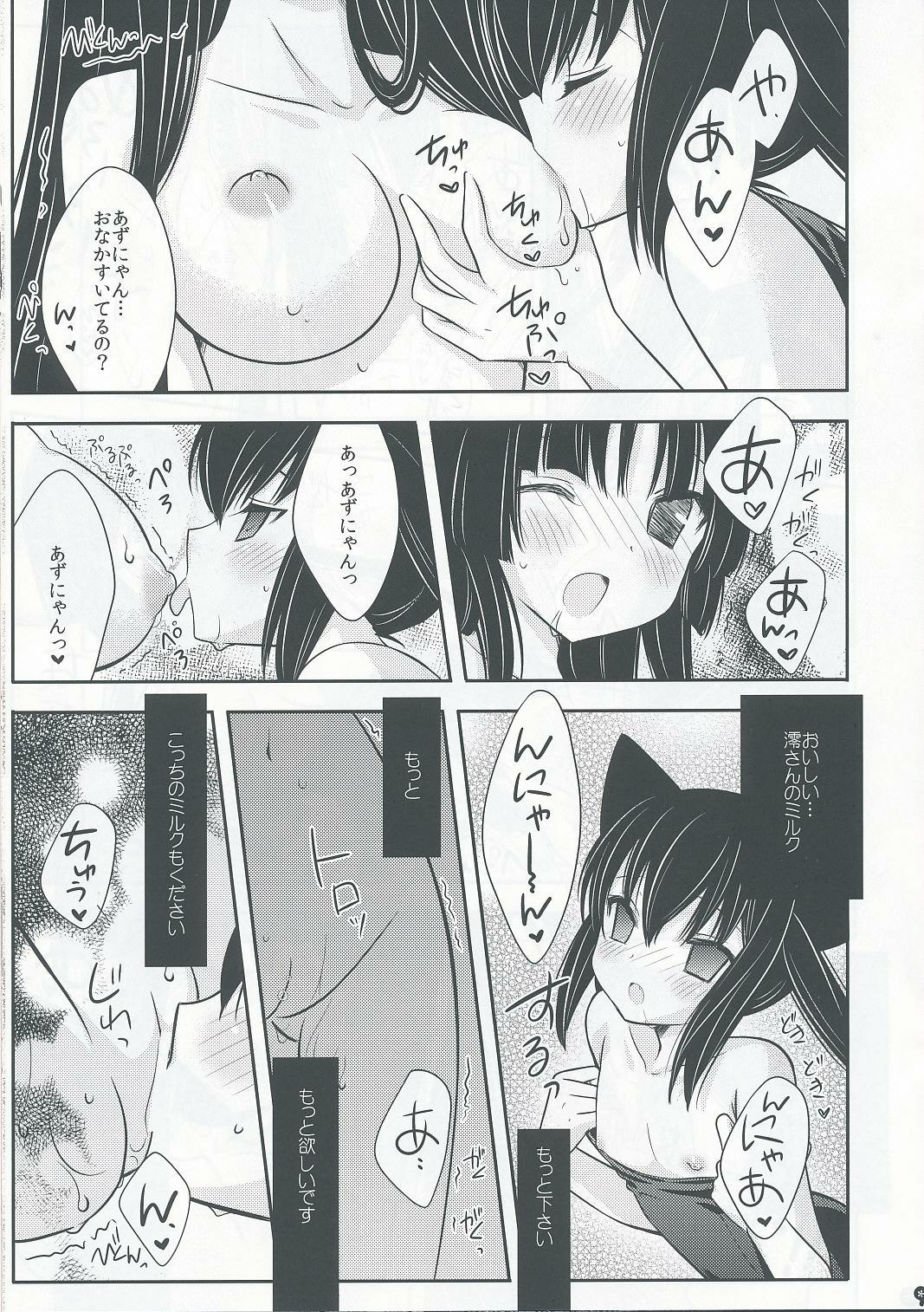 (C76) [あんあんわんこ (犬洞あん)] Flavored milk (けいおん!)