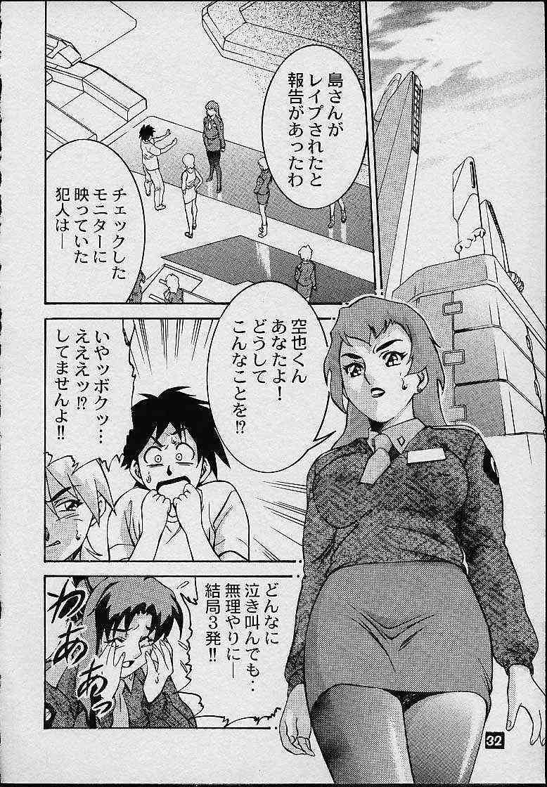 (C60) [三流倶楽部 (鈴木銃馬)] アヴァルタのワンダバ週間