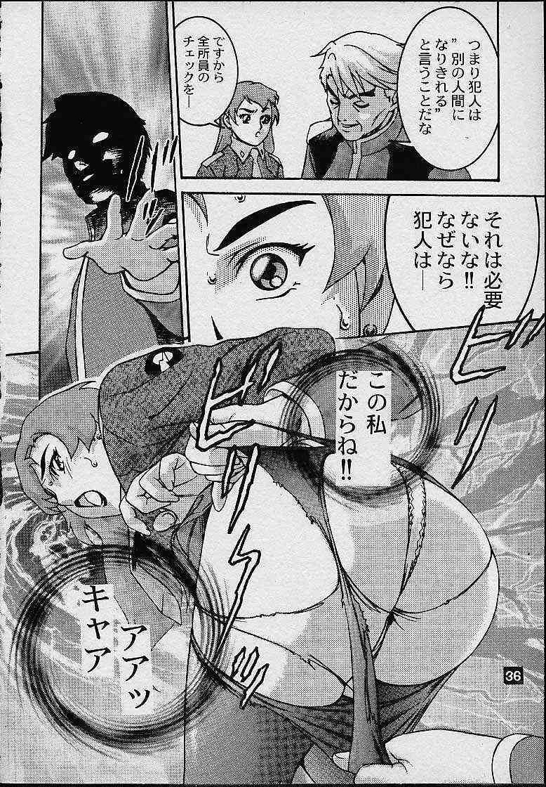 (C60) [三流倶楽部 (鈴木銃馬)] アヴァルタのワンダバ週間