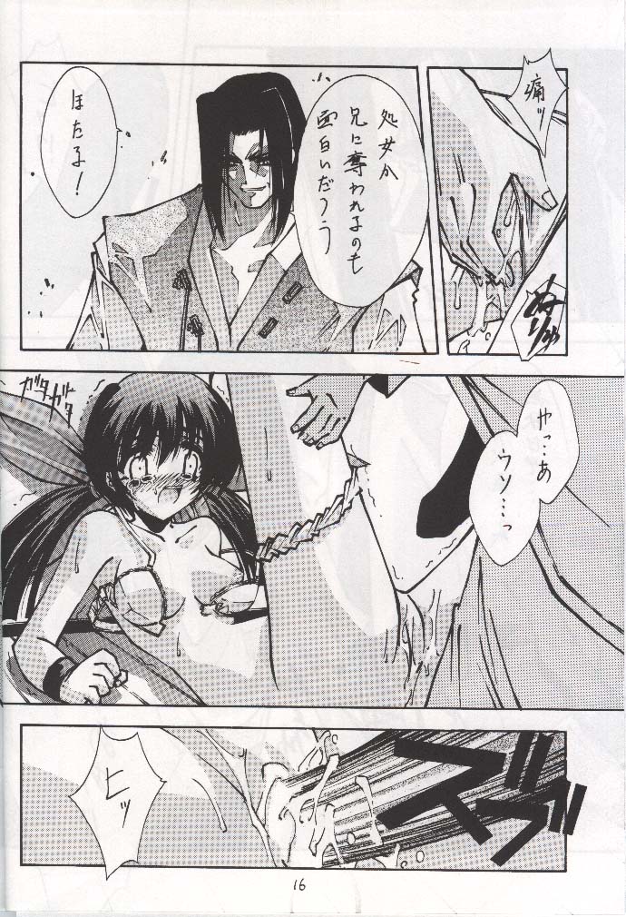 (C58) [BLUE GARNET (芹沢克己)] BLUE GARNET Ⅹ DEATH&REBIRTH (餓狼 -GAROU- MARK OF THE WOLVES)