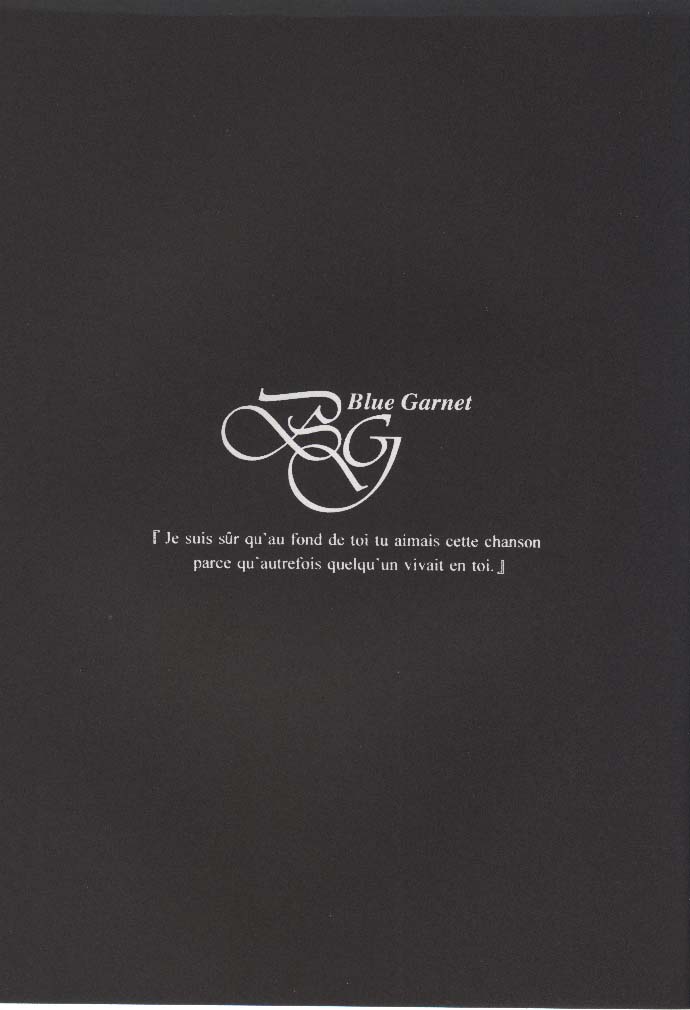 (C58) [BLUE GARNET (芹沢克己)] BLUE GARNET Ⅹ DEATH&REBIRTH (餓狼 -GAROU- MARK OF THE WOLVES)