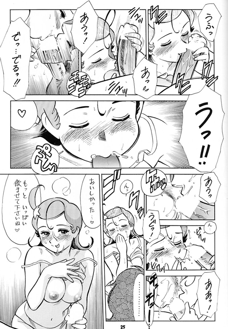 (Cレヴォ30) [釣りキチ同盟 (よろず)] 大阪近鉄バファローズ優勝記念Nan Demo R (よろず)