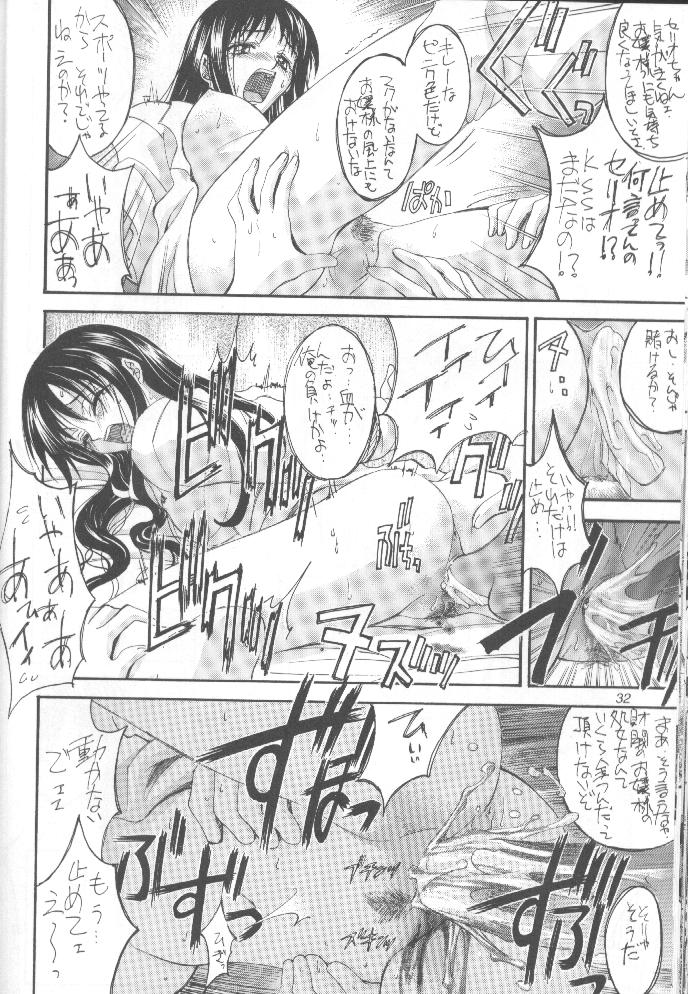 (C56) [介錯 (よろず)] 介錯=なめんなよ 又吉のかっとびアルバム (よろず)