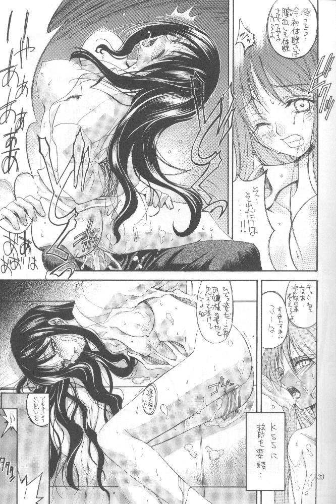(C56) [介錯 (よろず)] 介錯=なめんなよ 又吉のかっとびアルバム (よろず)