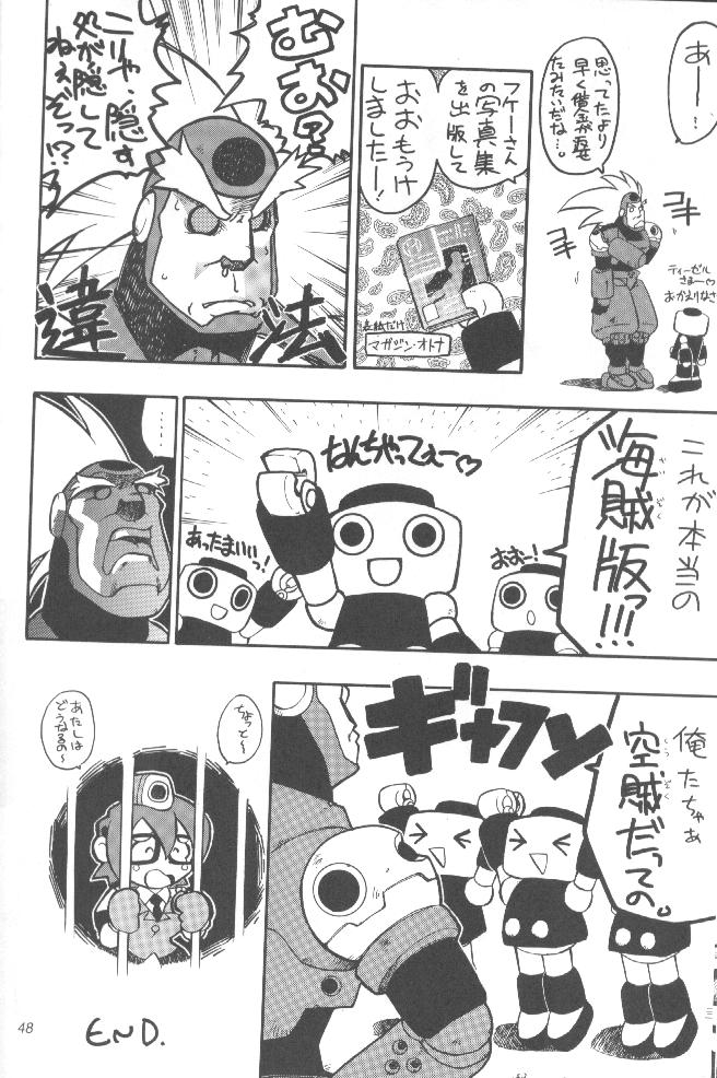 (C56) [介錯 (よろず)] 介錯=なめんなよ 又吉のかっとびアルバム (よろず)